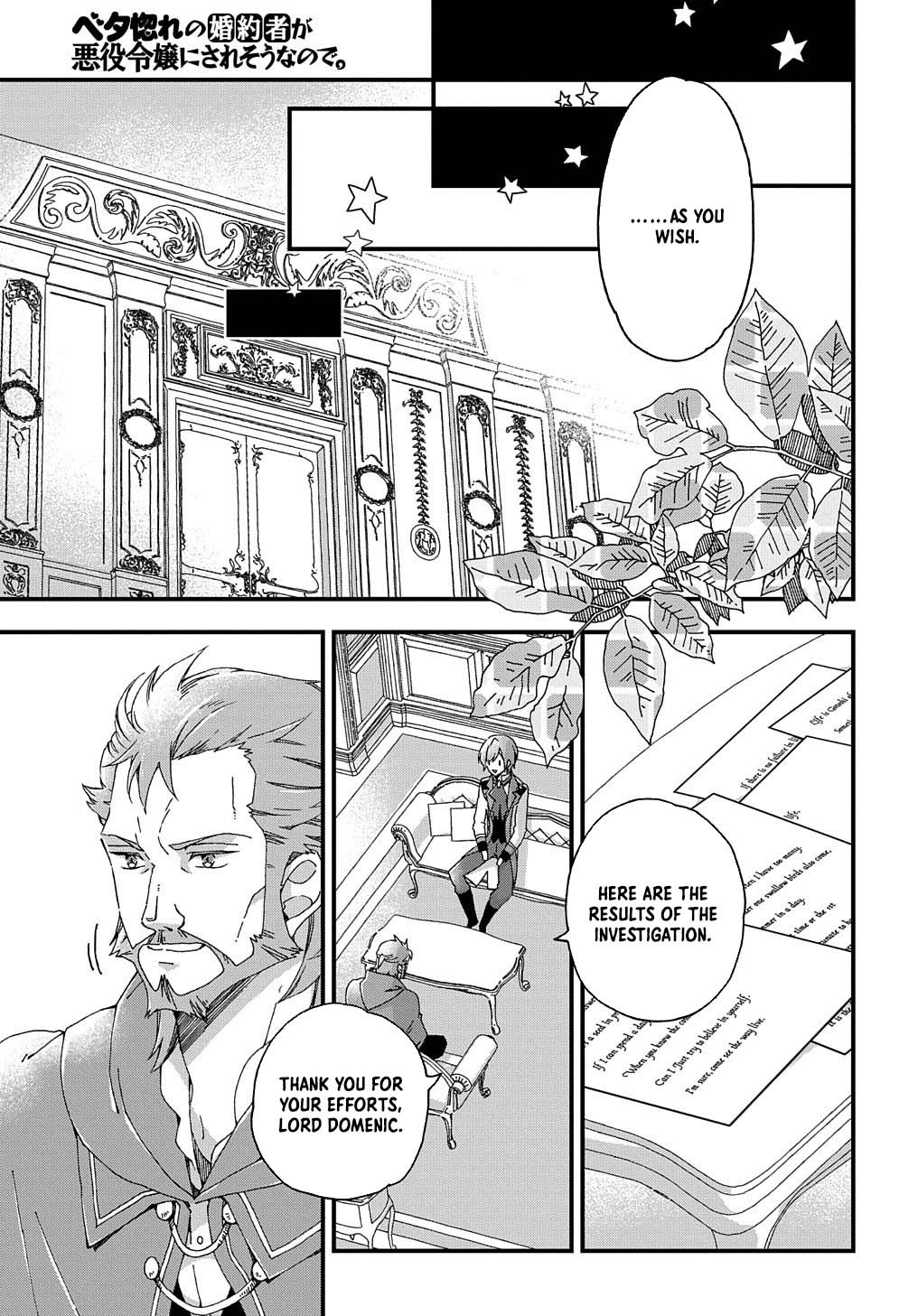 The Beloved Fiancée is Likely to be the Villain Chapter 3 Page 27